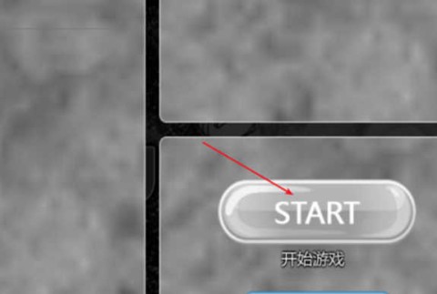 死神vs火影联机版 第4张图