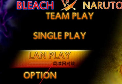 死神vs火影联机版 第1张图