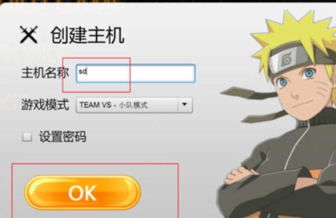 死神vs火影联机版 第2张图