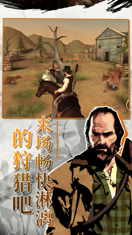 西部枪王 第1张图