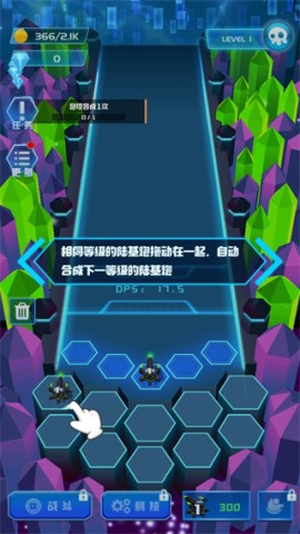 不休的砖块 第4张图