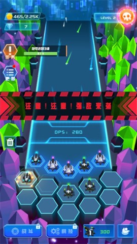 不休的砖块 第6张图