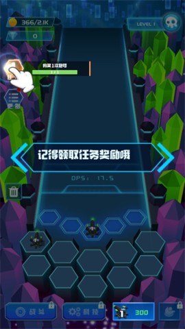 不休的砖块 第3张图