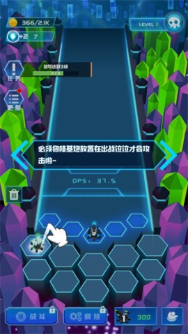 不休的砖块 第5张图