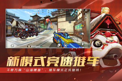 王牌战士 第2张图