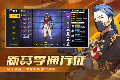 王牌战士 第1张图