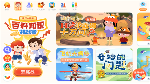 ahakid启蒙 第3张图