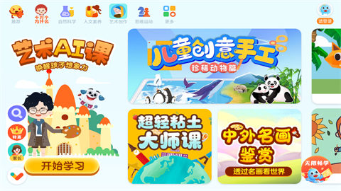 ahakid启蒙 第6张图