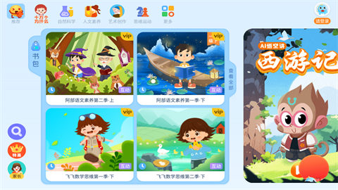 ahakid启蒙 第2张图