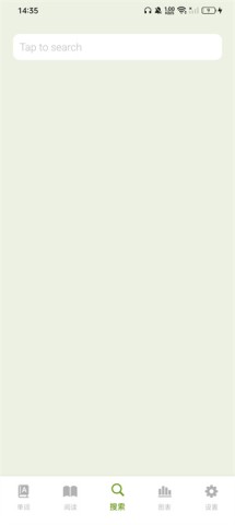 无痛单词 第3张图