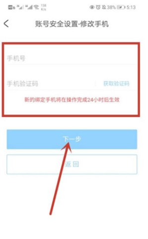 米哈游通行证 第7张图