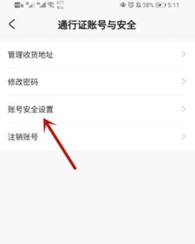 米哈游通行证 第4张图