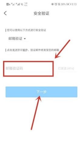米哈游通行证 第6张图