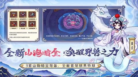 我的勇者魔力数娱版 第1张图