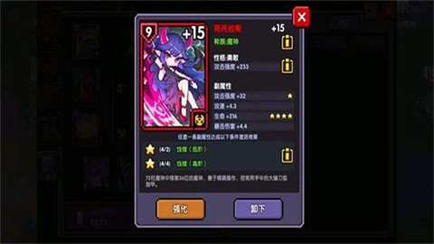 我的勇者魔力数娱版 第2张图