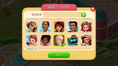 ׯ԰ʰ(Matchington) 5ͼ