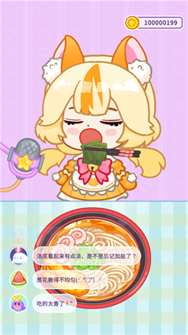 ʷķ(Slimaid Ramen Mukbang: ASMR) 6ͼ