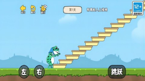 大脑历险记 第1张图