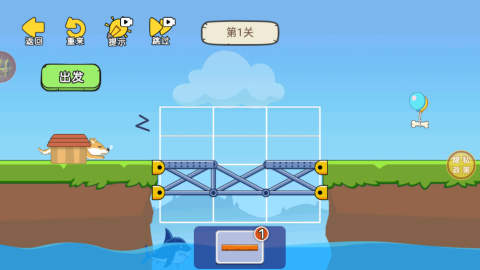 大脑历险记 第2张图