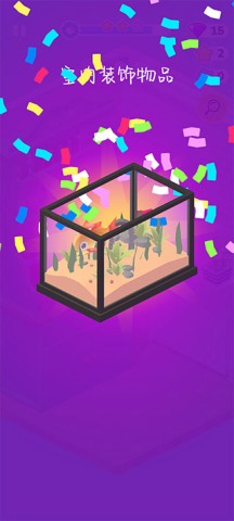 家居人生 第7张图