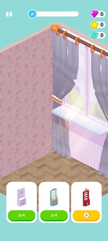 家居人生 第5张图