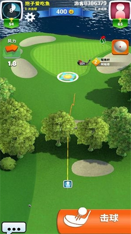 ռ߶(Ultimate Golf) 3ͼ