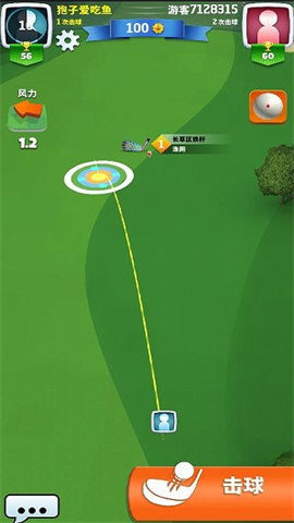 ռ߶(Ultimate Golf) 1ͼ