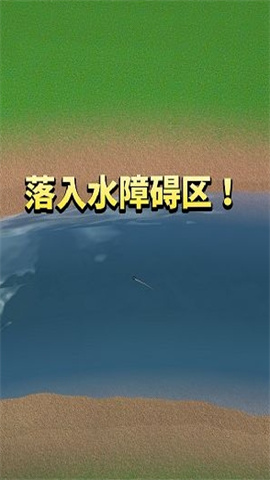 ռ߶(Ultimate Golf) 5ͼ