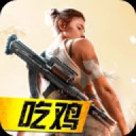 吃鸡战场精英 v10.0