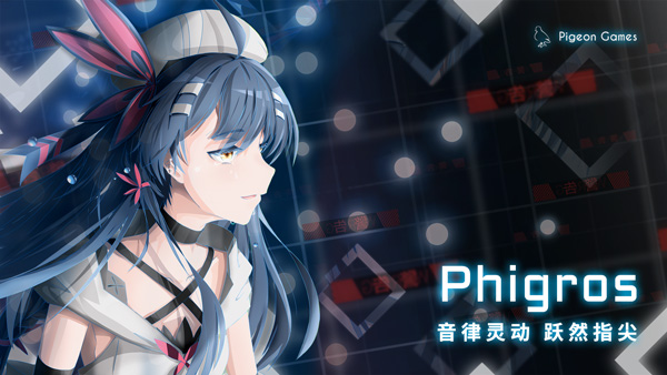phigrosʰ 2ͼ