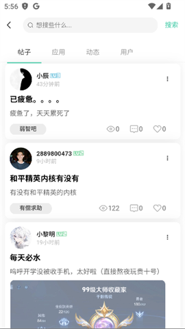 知域空间 第5张图