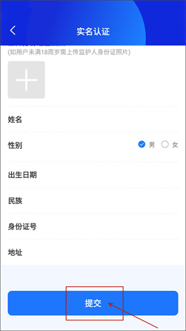 乐冰雪 第7张图