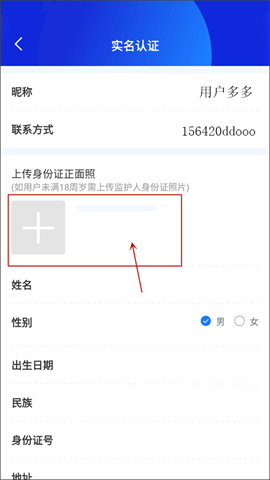 乐冰雪 第6张图