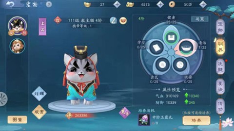 新笑傲江湖 第3张图