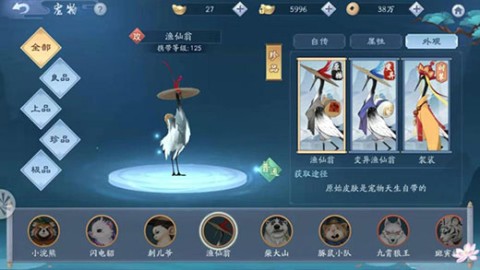 新笑傲江湖 第1张图