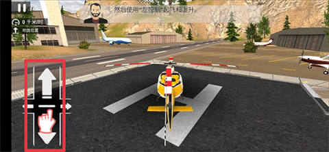 直升机救援模拟器3D 第2张图