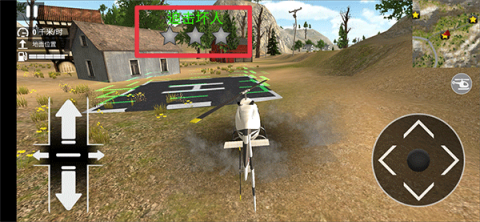 直升机救援模拟器3D 第5张图