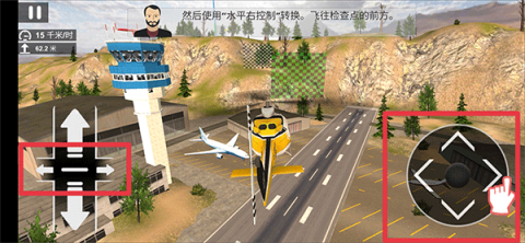 直升机救援模拟器3D 第3张图