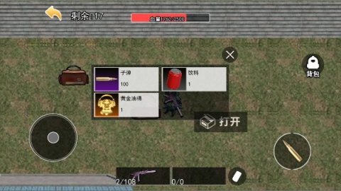 修狗三角洲 第4张图