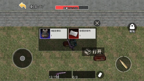 修狗三角洲 第3张图