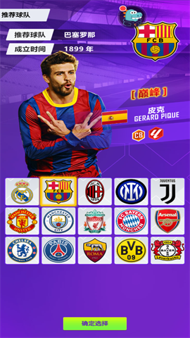 天天饭斗 第1张图