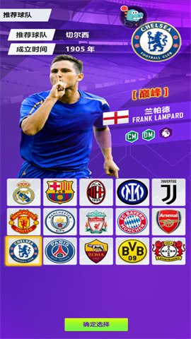 天天饭斗 第4张图