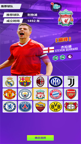 天天饭斗 第2张图