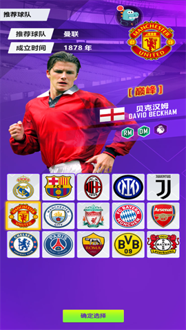 天天饭斗 第3张图