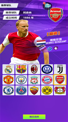 天天饭斗 第5张图