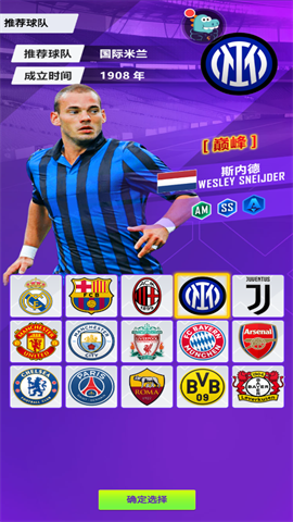 天天饭斗 第6张图