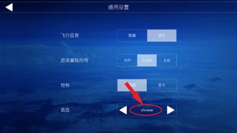 ȫģAerofly FS Global 2ͼ