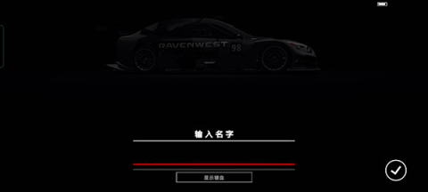 GRID超级房车赛 第2张图