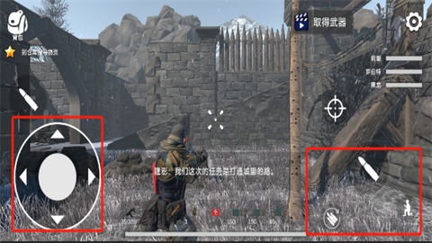 七日求生新世界 第2张图