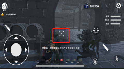 七日求生新世界 第4张图